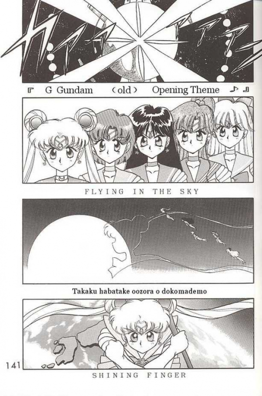 [BLACK DOG (Kuroinu Juu)] HEAVEN'S DOOR (Sailor Moon) [English]_02