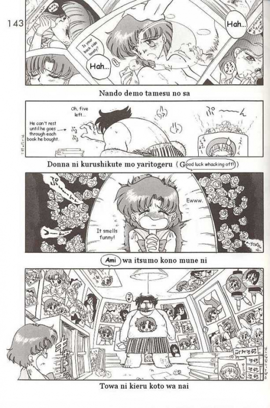 [BLACK DOG (Kuroinu Juu)] HEAVEN'S DOOR (Sailor Moon) [English]_04