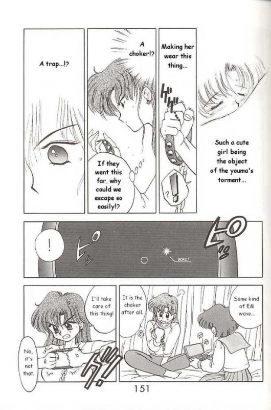 [BLACK DOG (Kuroinu Juu)] HEAVEN'S DOOR (Sailor Moon) [English]_12