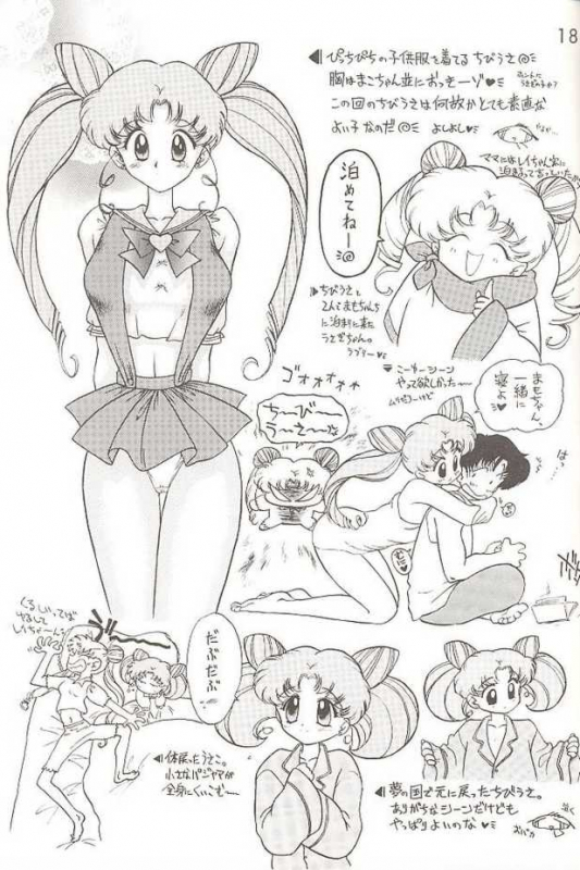 [BLACK DOG (Kuroinu Juu)] HEAVEN'S DOOR (Sailor Moon) [English]_42