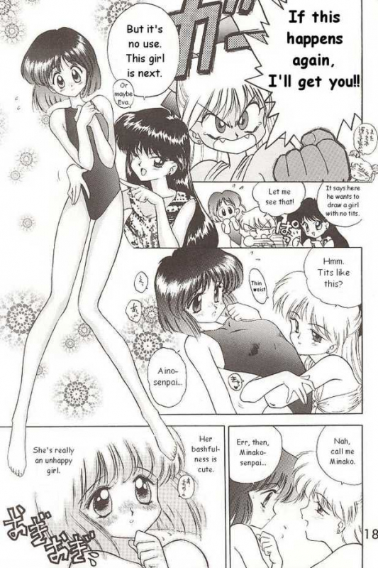 [BLACK DOG (Kuroinu Juu)] HEAVEN'S DOOR (Sailor Moon) [English]_48