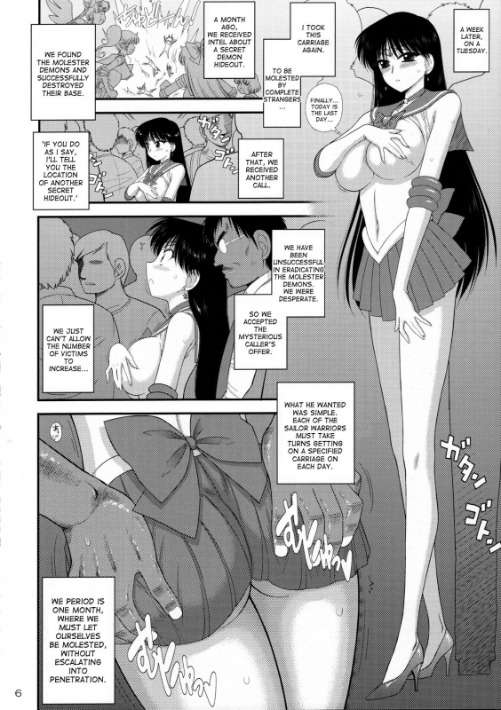 [BLACK DOG (Kuroinu Juu)] Kayoubi no Yurameki (Bishoujo Senshi Sailor Moon) [English] [desudesu] _04