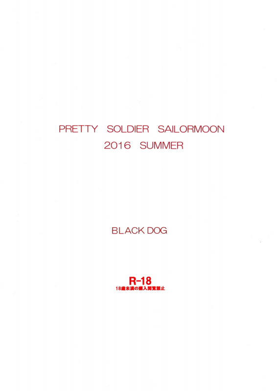 [BLACK DOG (Kuroinu Juu)] Kayoubi no Yurameki (Bishoujo Senshi Sailor Moon) [English] [desudesu] _25