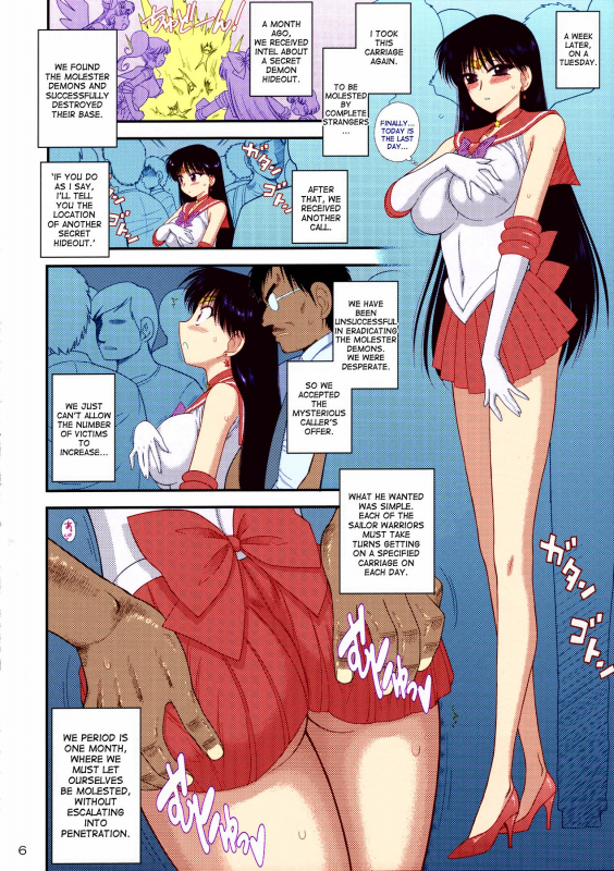[BLACK DOG (Kuroinu Juu)] Kayoubi no Yurameki (Bishoujo Senshi Sailor Moon) [English]_04