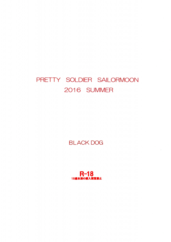 [BLACK DOG (Kuroinu Juu)] Kayoubi no Yurameki (Bishoujo Senshi Sailor Moon) [English]_25