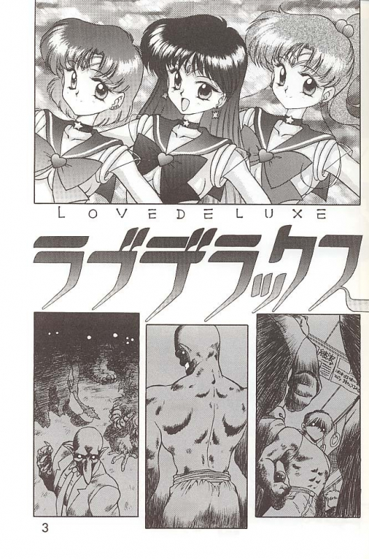 [BLACK DOG (Kuroinu Juu)] Love Deluxe (Bishoujo Senshi Sailor Moon) [English]_001