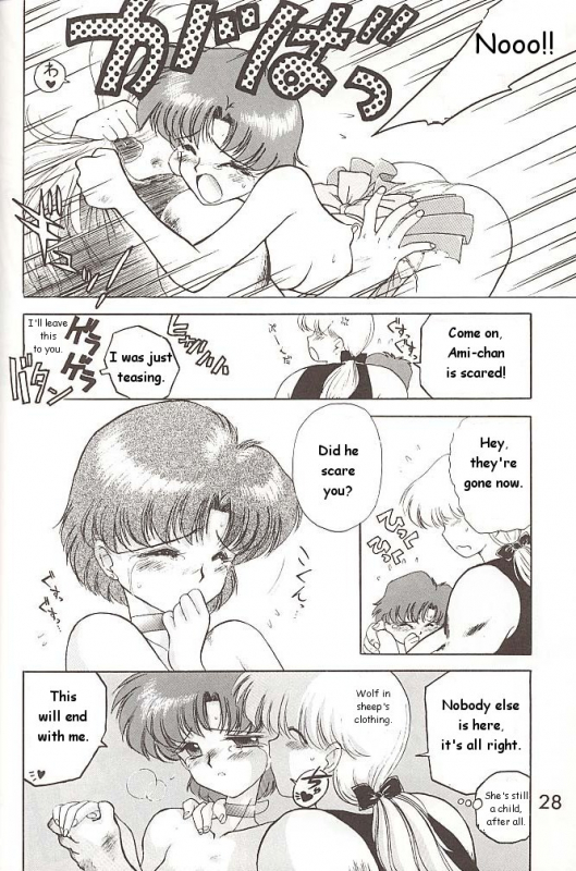 [BLACK DOG (Kuroinu Juu)] Love Deluxe (Bishoujo Senshi Sailor Moon) [English]_026