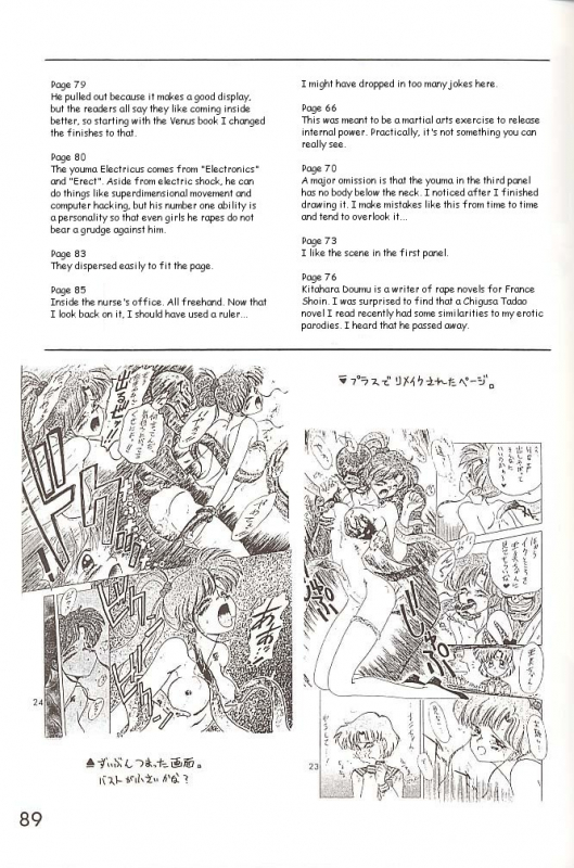 [BLACK DOG (Kuroinu Juu)] Love Deluxe (Bishoujo Senshi Sailor Moon) [English]_087