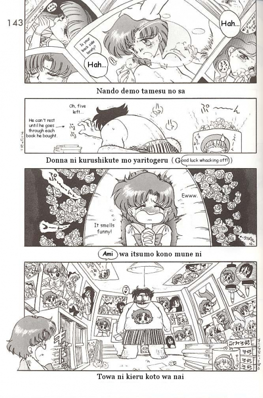 [BLACK DOG (Kuroinu Juu)] Love Deluxe (Bishoujo Senshi Sailor Moon) [English]_141