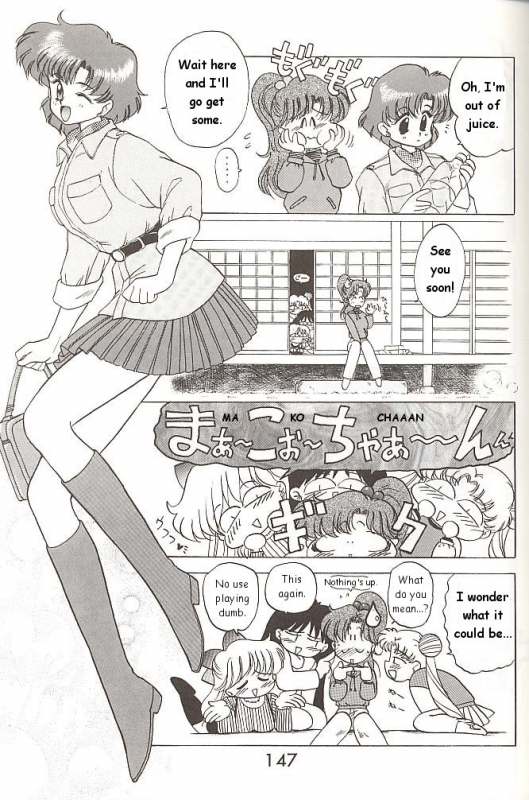 [BLACK DOG (Kuroinu Juu)] Love Deluxe (Bishoujo Senshi Sailor Moon) [English]_145