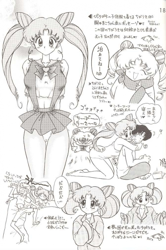 [BLACK DOG (Kuroinu Juu)] Love Deluxe (Bishoujo Senshi Sailor Moon) [English]_179