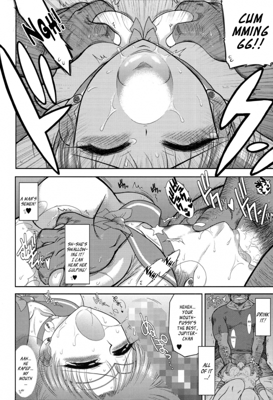 [BLACK DOG (Kuroinu Juu)] Made in Heaven -Jupiter- Kanzenban (Bishoujo Senshi Sail_25