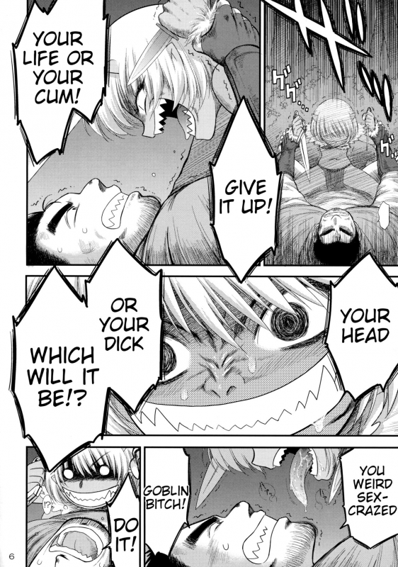 [BLACK DOG (Kuroinu Juu)] Mesu Goblin o Dorei ni Shimashita [English] [Tigoris Translates] [2017-05-20]_04