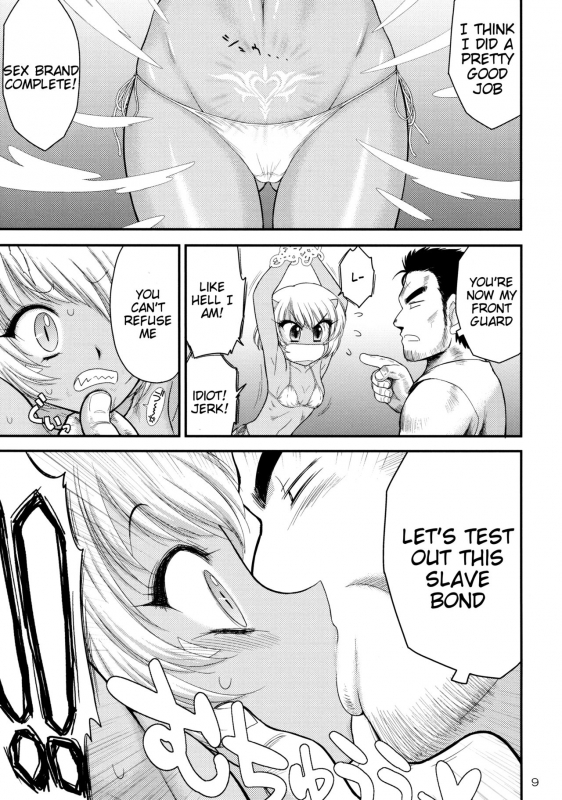 [BLACK DOG (Kuroinu Juu)] Mesu Goblin o Dorei ni Shimashita [English] [Tigoris Translates] [2017-05-20]_07