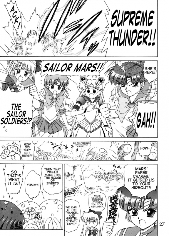 [BLACK DOG (Kuroinu Juu)] Red Hot Chili Pepper (Bishoujo Senshi Sailor Moon) [2002-01-31] [English]_25