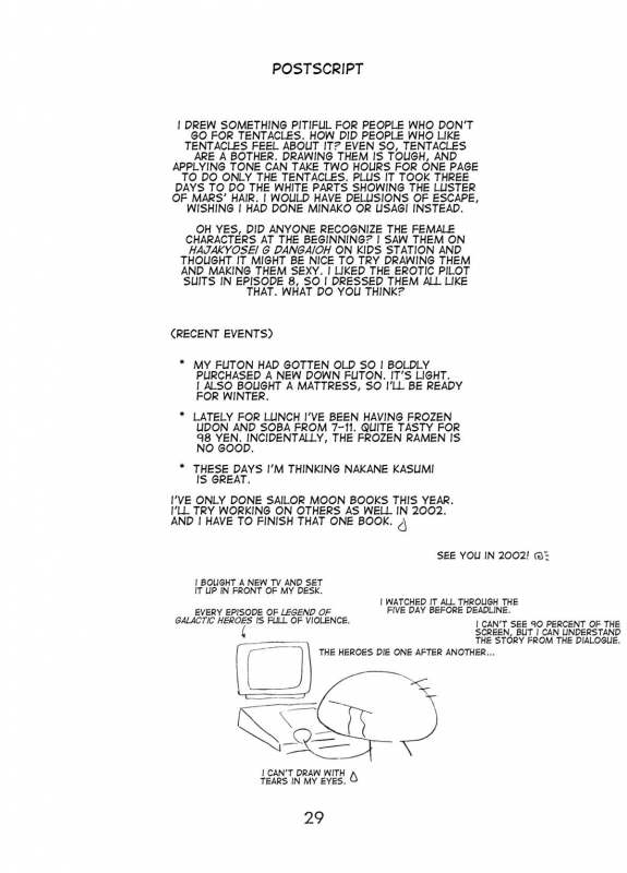 [BLACK DOG (Kuroinu Juu)] Red Hot Chili Pepper (Bishoujo Senshi Sailor Moon) [2002-01-31] [English]_27