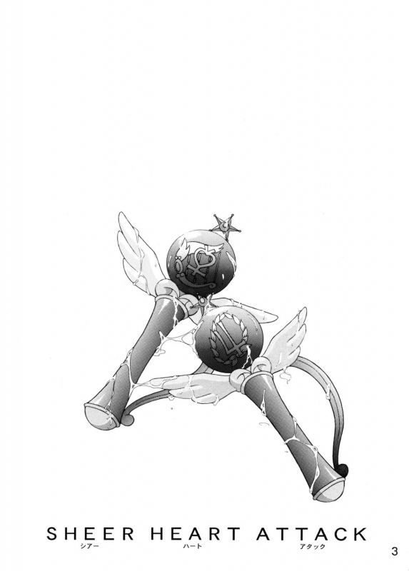 [BLACK DOG (Kuroinu Juu)] SHEER HEART ATTACK! (Bishoujo Senshi Sailor Moon) [English]_01