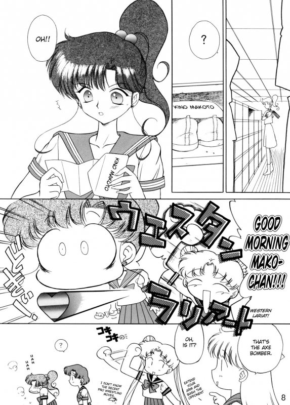 [BLACK DOG (Kuroinu Juu)] SHEER HEART ATTACK! (Bishoujo Senshi Sailor Moon) [English]_06