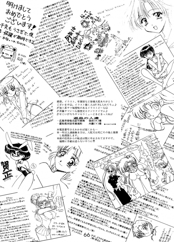 [BLACK DOG (Kuroinu Juu)] SHEER HEART ATTACK! (Bishoujo Senshi Sailor Moon) [English]_64