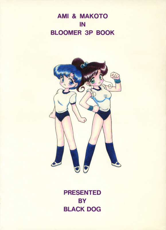 [BLACK DOG (Kuroinu Juu)] SHEER HEART ATTACK! (Bishoujo Senshi Sailor Moon) [English]_65