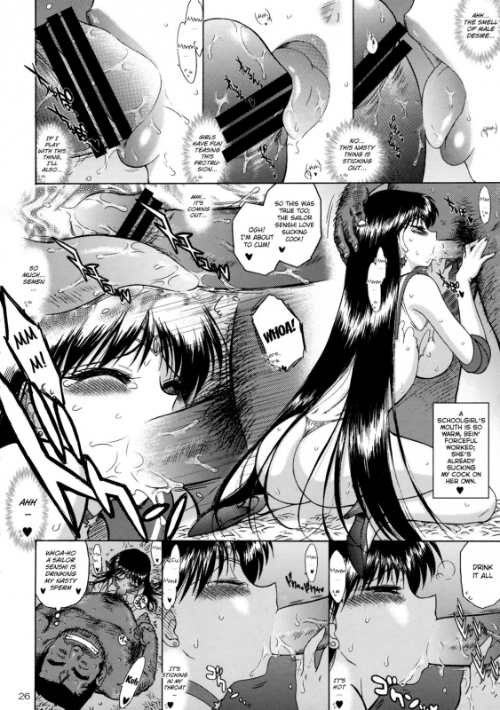[BLACK DOG (Kuroinu Juu)] SOFT & WET [Kanzenban] (Bishoujo Senshi Sailor Moon)[English] [Ogo_24