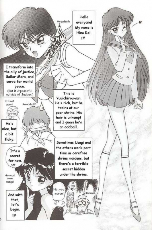 [BLACK DOG (Kuroinu Juu)] SUBMISSION MARS (Bishoujo Senshi Sailor Moon) [English]_01
