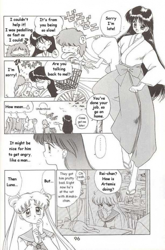 [BLACK DOG (Kuroinu Juu)] SUBMISSION MARS (Bishoujo Senshi Sailor Moon) [English]_05