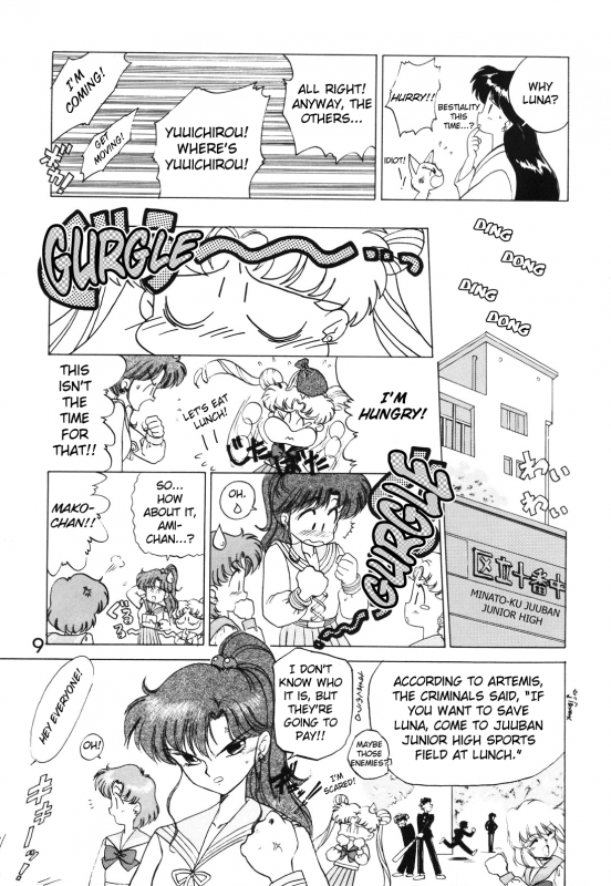 [BLACK DOG (Kuroinu Juu)] SUBMISSION MARS (Bishoujo Senshi Sailor Moon) [English]_08