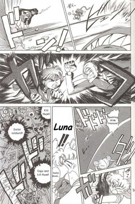 [BLACK DOG (Kuroinu Juu)] SUBMISSION MARS (Bishoujo Senshi Sailor Moon) [English]_12