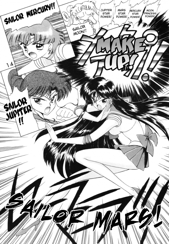 [BLACK DOG (Kuroinu Juu)] SUBMISSION MARS (Bishoujo Senshi Sailor Moon) [English]_12