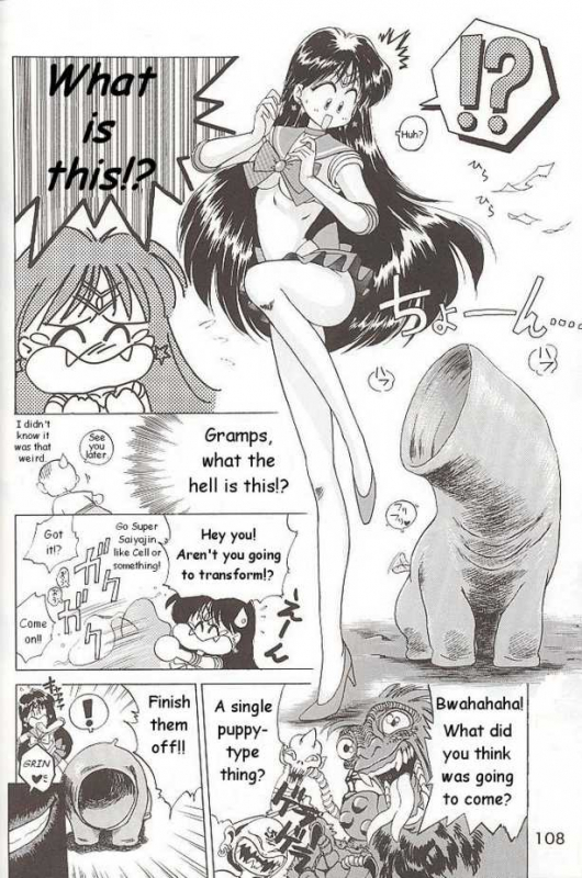 [BLACK DOG (Kuroinu Juu)] SUBMISSION MARS (Bishoujo Senshi Sailor Moon) [English]_17