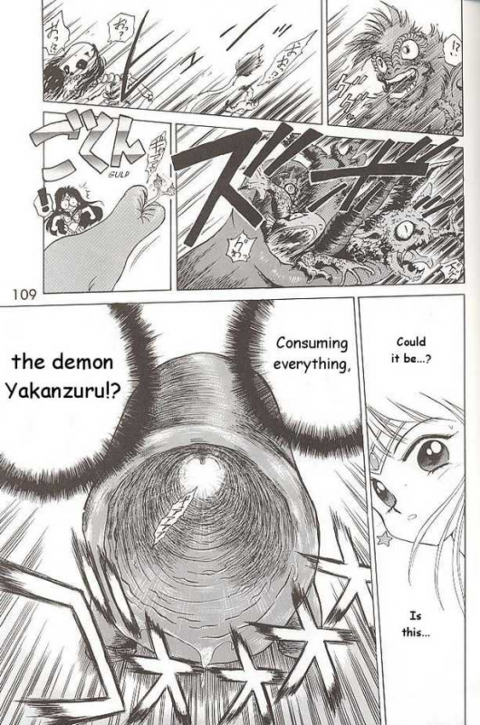 [BLACK DOG (Kuroinu Juu)] SUBMISSION MARS (Bishoujo Senshi Sailor Moon) [English]_18