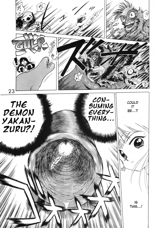 [BLACK DOG (Kuroinu Juu)] SUBMISSION MARS (Bishoujo Senshi Sailor Moon) [English]_21