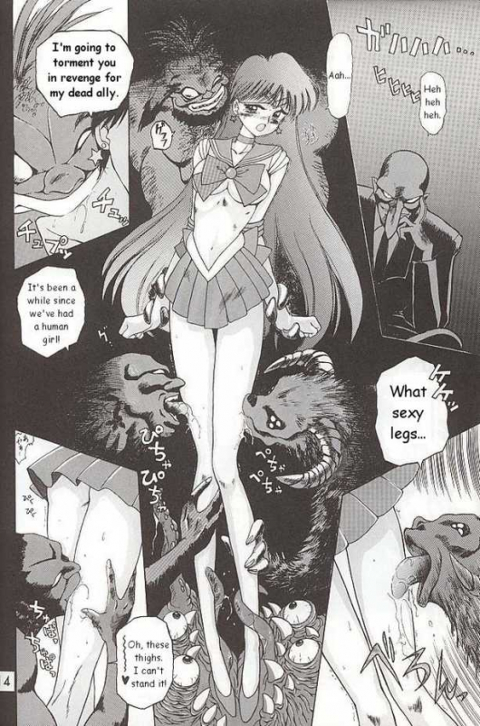 [BLACK DOG (Kuroinu Juu)] SUBMISSION MARS (Bishoujo Senshi Sailor Moon) [English]_23