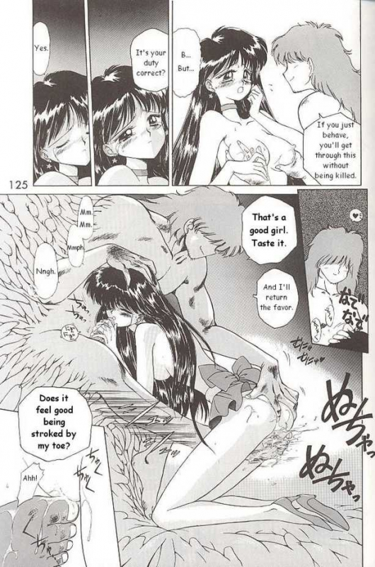 [BLACK DOG (Kuroinu Juu)] SUBMISSION MARS (Bishoujo Senshi Sailor Moon) [English]_34