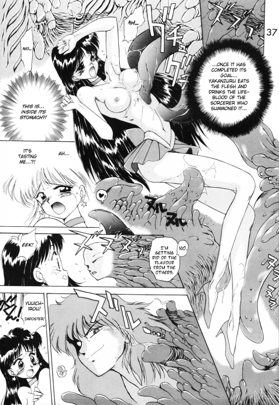 [BLACK DOG (Kuroinu Juu)] SUBMISSION MARS (Bishoujo Senshi Sailor Moon) [English]_35
