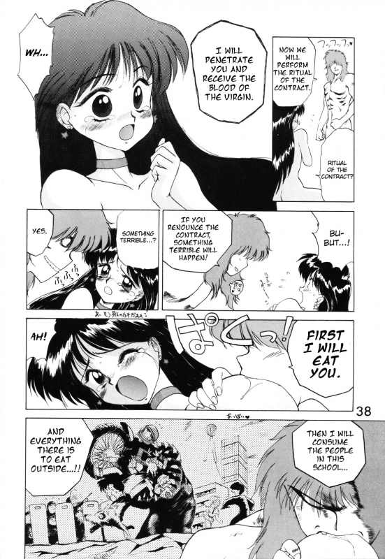 [BLACK DOG (Kuroinu Juu)] SUBMISSION MARS (Bishoujo Senshi Sailor Moon) [English]_36