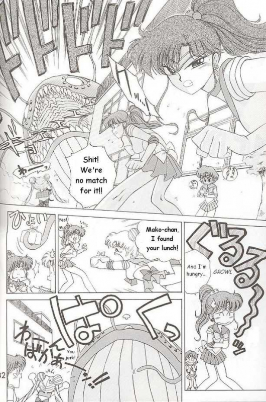 [BLACK DOG (Kuroinu Juu)] SUBMISSION MARS (Bishoujo Senshi Sailor Moon) [English]_41