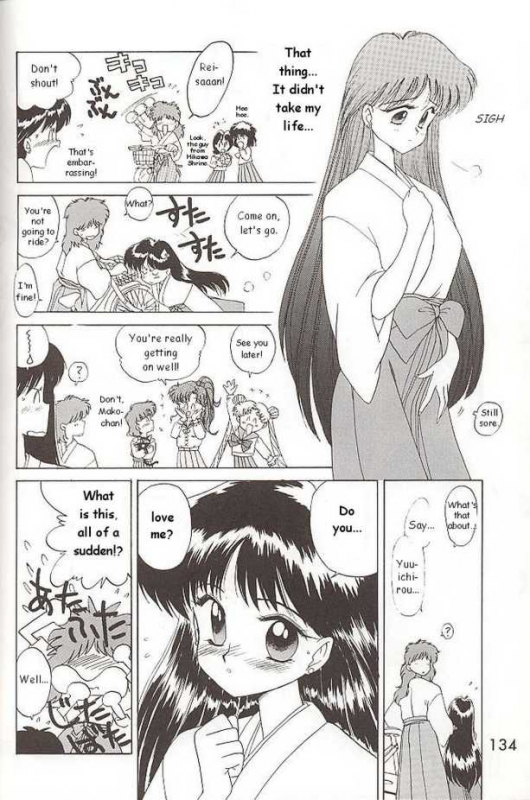 [BLACK DOG (Kuroinu Juu)] SUBMISSION MARS (Bishoujo Senshi Sailor Moon) [English]_43