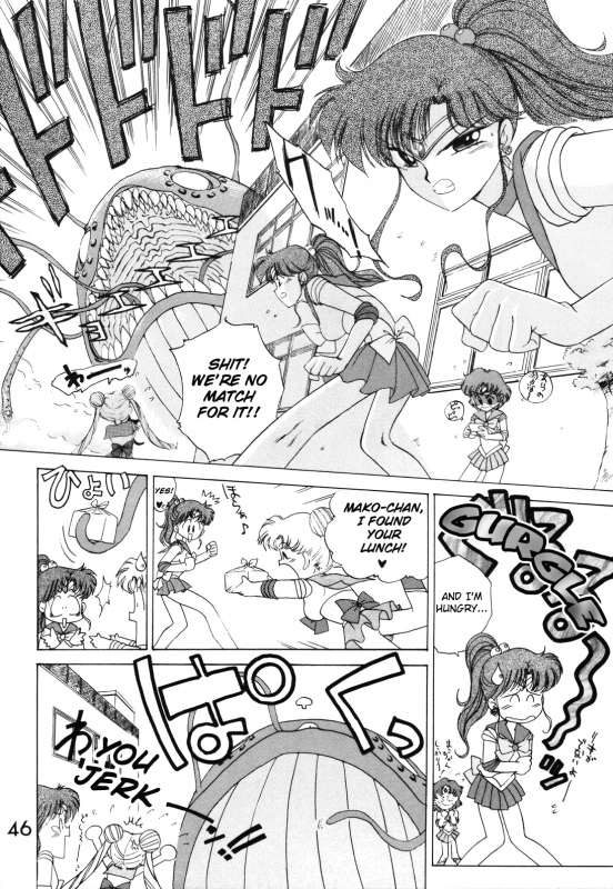 [BLACK DOG (Kuroinu Juu)] SUBMISSION MARS (Bishoujo Senshi Sailor Moon) [English]_44