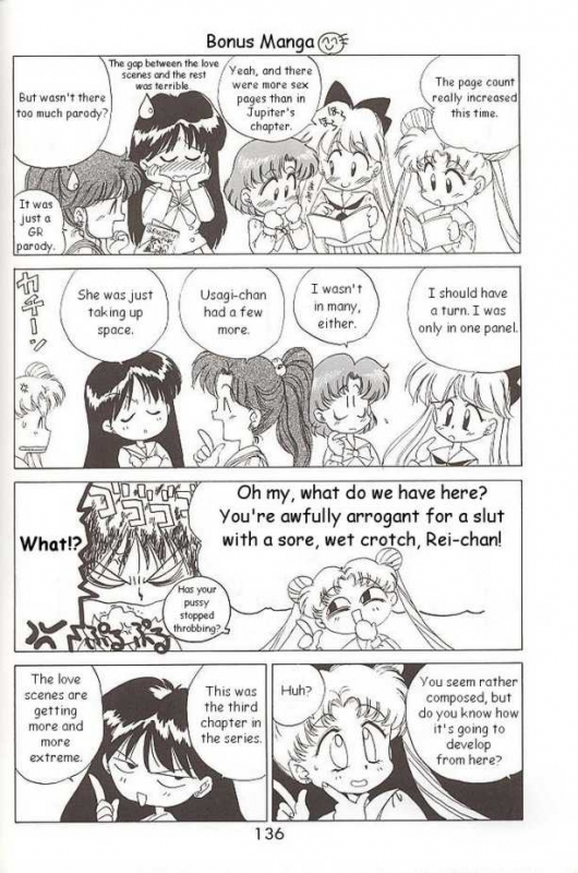 [BLACK DOG (Kuroinu Juu)] SUBMISSION MARS (Bishoujo Senshi Sailor Moon) [English]_45