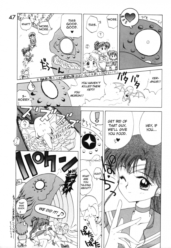 [BLACK DOG (Kuroinu Juu)] SUBMISSION MARS (Bishoujo Senshi Sailor Moon) [English]_45