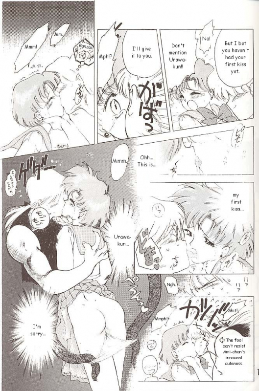 [BLACK DOG (Kuroinu Juu)] Star Platinum (Bishoujo Senshi Sailor Moon) [English]_011