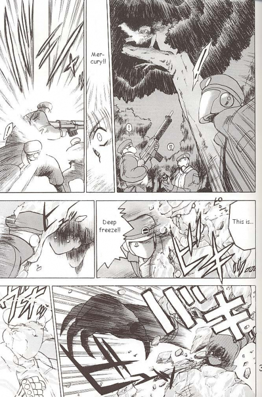 [BLACK DOG (Kuroinu Juu)] Star Platinum (Bishoujo Senshi Sailor Moon) [English]_035