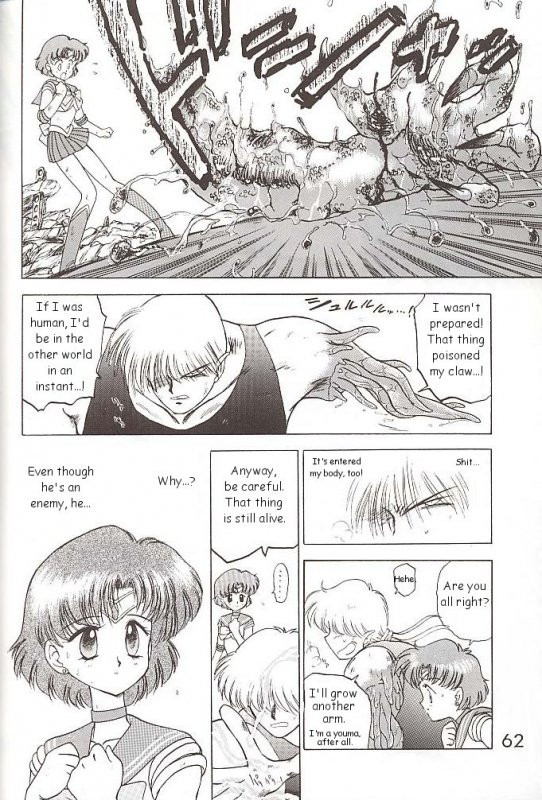 [BLACK DOG (Kuroinu Juu)] Star Platinum (Bishoujo Senshi Sailor Moon) [English]_060