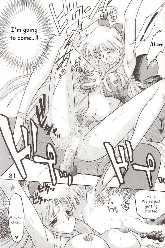 [BLACK DOG (Kuroinu Juu)] Star Platinum (Bishoujo Senshi Sailor Moon) [English]_079