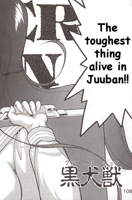 [BLACK DOG (Kuroinu Juu)] Star Platinum (Bishoujo Senshi Sailor Moon) [English]_106