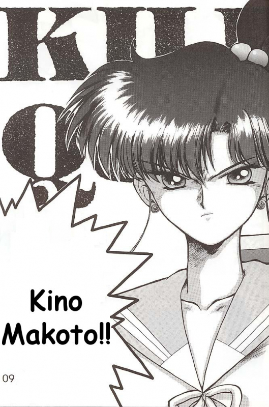 [BLACK DOG (Kuroinu Juu)] Star Platinum (Bishoujo Senshi Sailor Moon) [English]_107