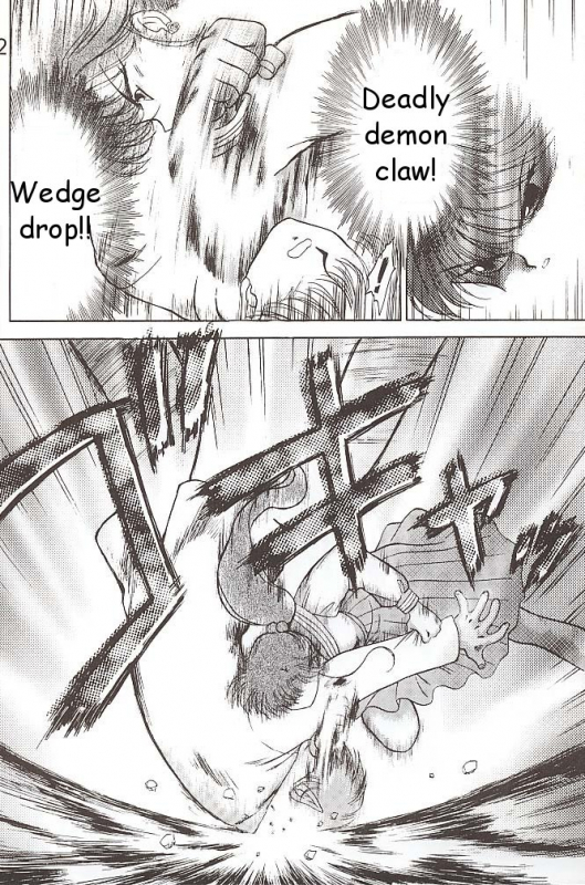 [BLACK DOG (Kuroinu Juu)] Star Platinum (Bishoujo Senshi Sailor Moon) [English]_120