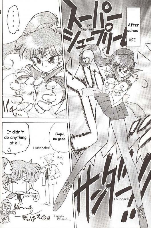 [BLACK DOG (Kuroinu Juu)] Star Platinum (Bishoujo Senshi Sailor Moon) [English]_132